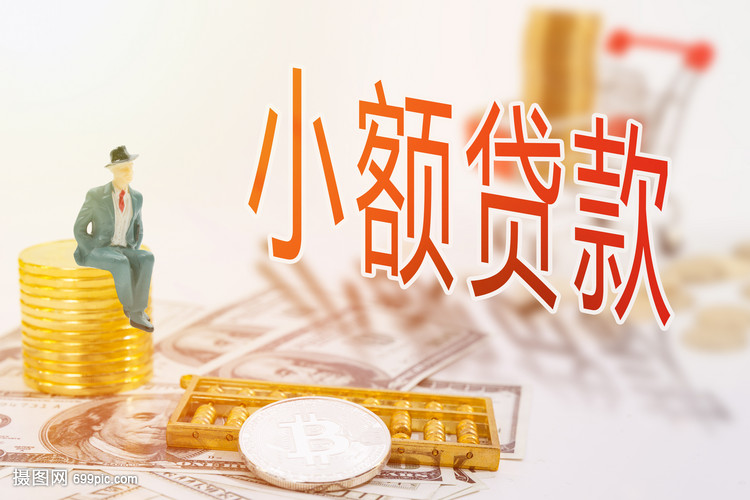 杭州市临安区大额周转资金. 如何高效管理大额周转资金. 企业资金周转优化方案